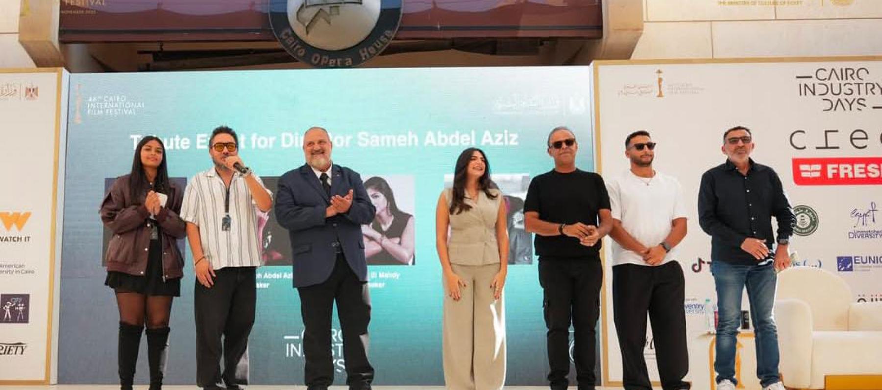 ندوة فيلم سامح عبد العزيز 