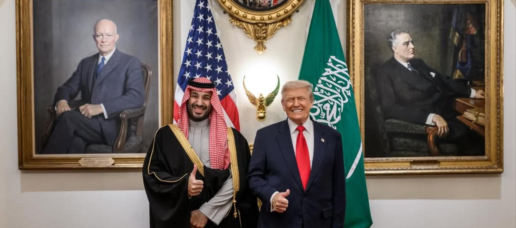 دونالد ترامب - محمد بن سلمان