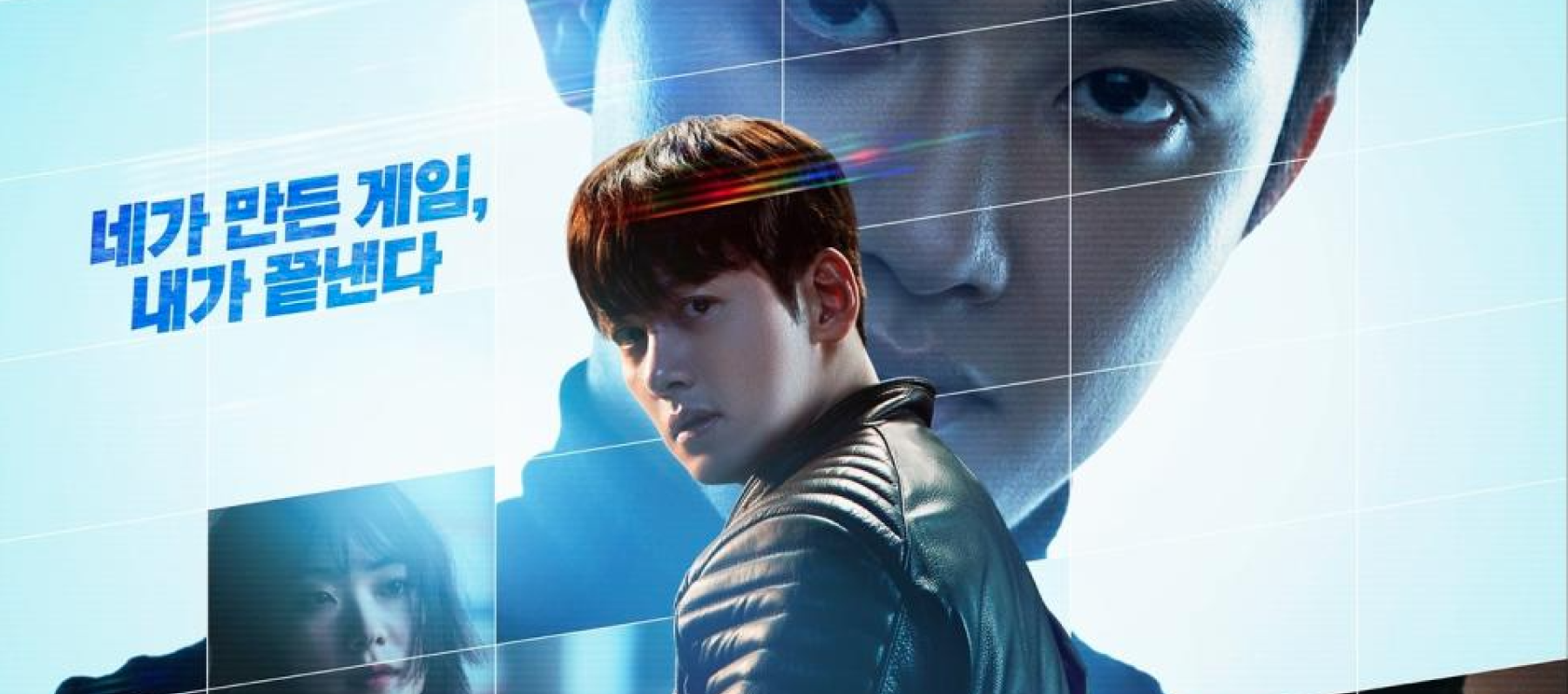 مسلسل المظلوم الكوري - المتلاعب بهم - The Manipulated – Jo-gak-do-si - مصدر الصورة غوغل