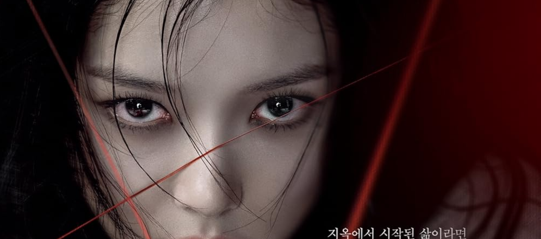 مسلسل Dear X - عزيزي إكس - مصدر الصورة غوغل