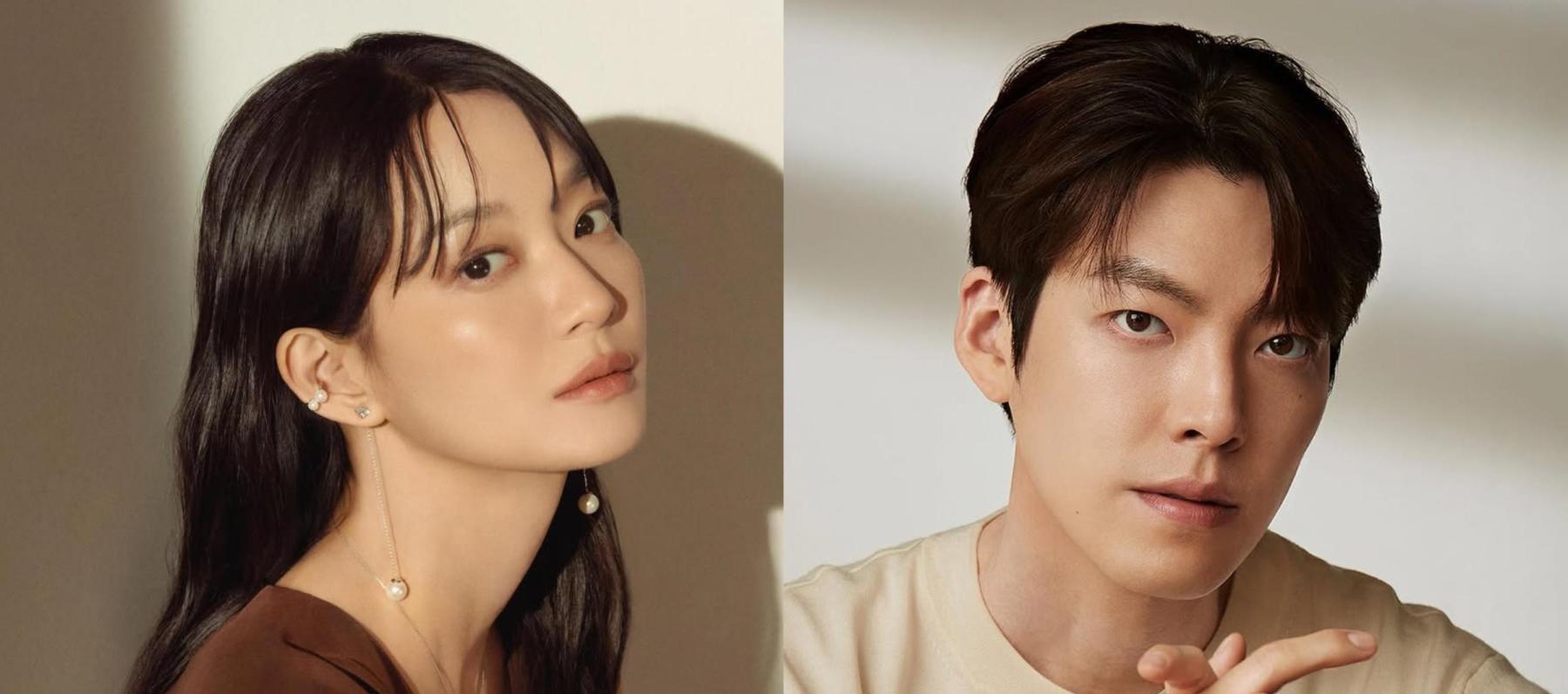 شين مين آه Shin Min Ah - كيم وو بن Kim Woo Bin