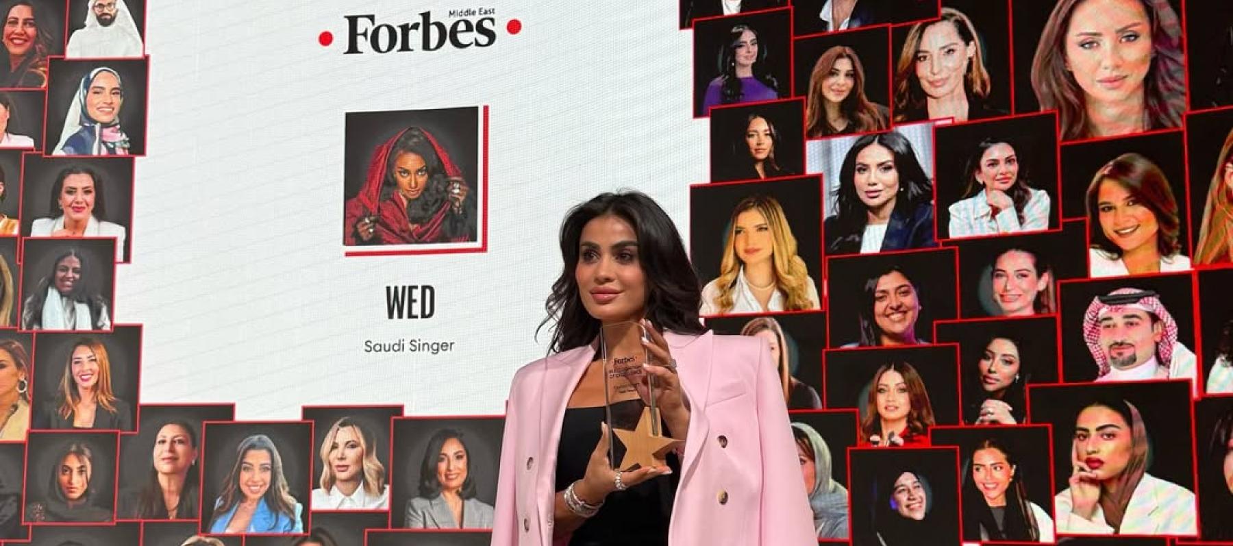 يومي بيوتي- Forbes
