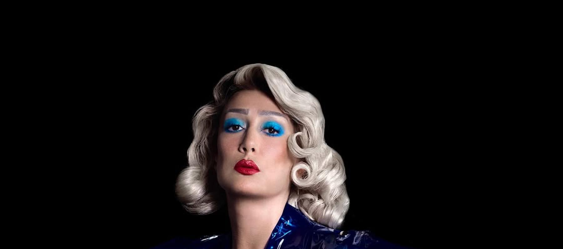 غادة عبد الرازق باطلالة غريبة بطابع مستقبلي وتسريحة ريترو - الصورة من انستغرام غادة عبد الرازق بعدسة Hilal