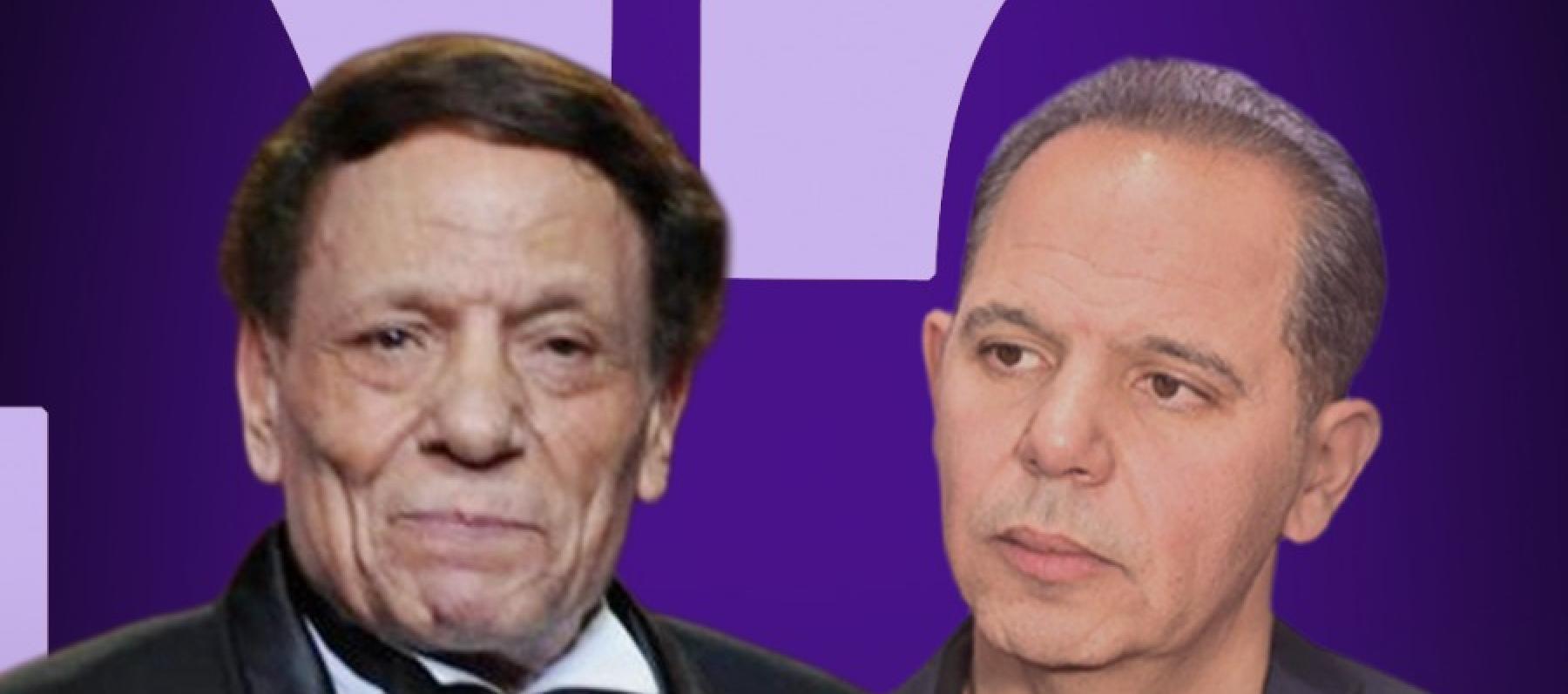رامي إمام و عادل إمام