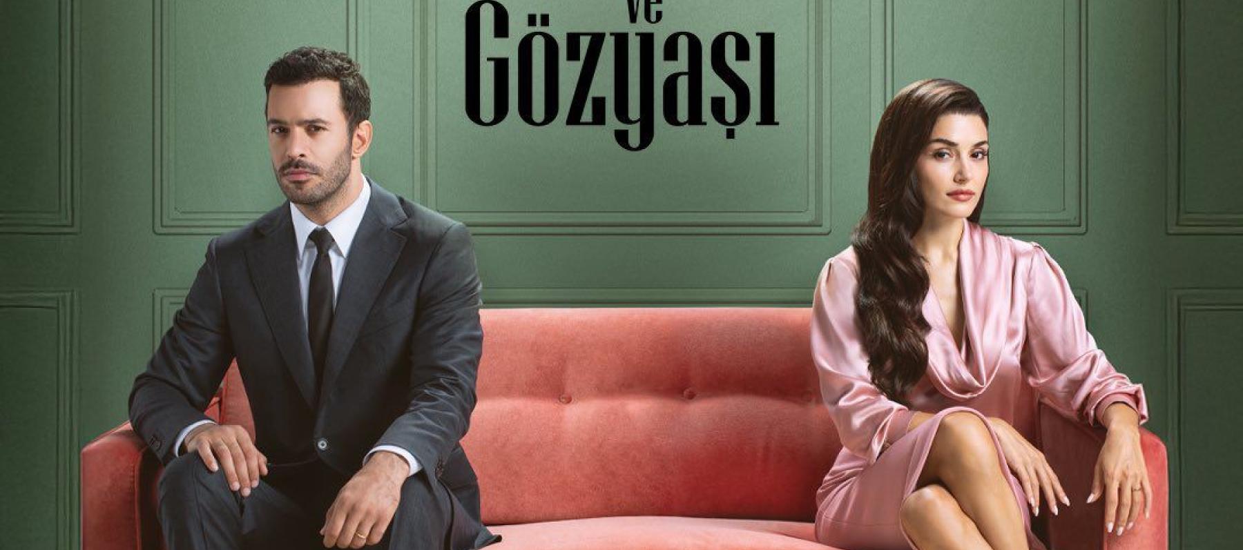 بوستر مسلسل حب ودموع