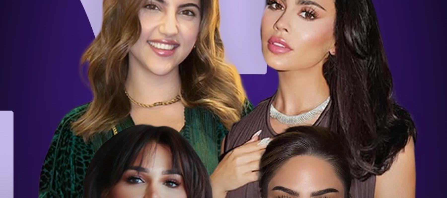 دنيا بومبا يومي فوز الفهد نهى نبيل