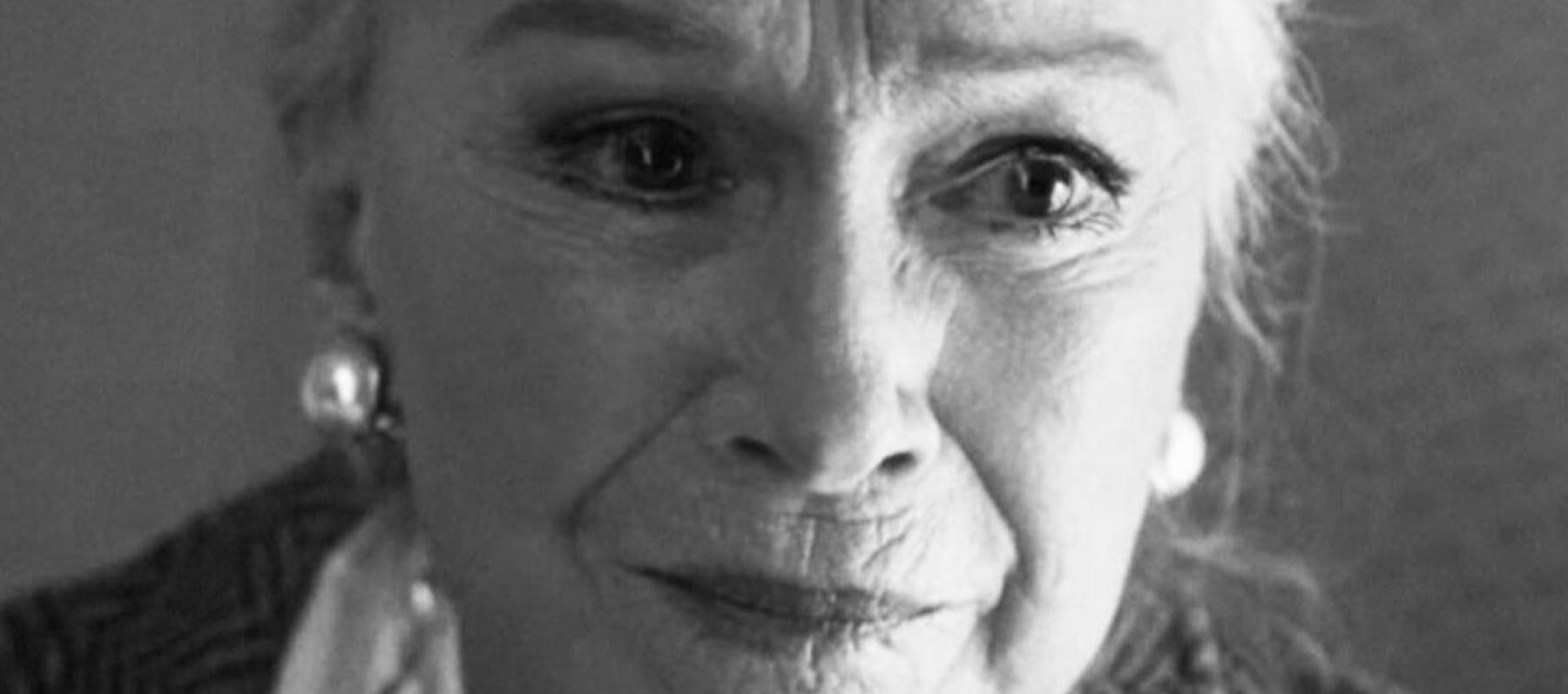 ديان لاد - إكس