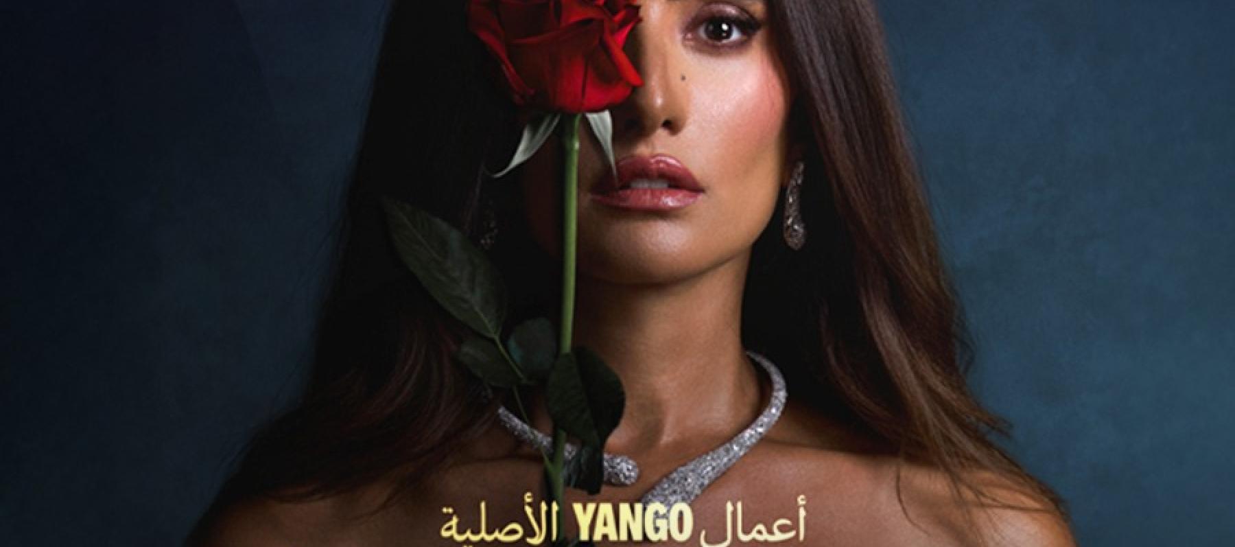 علاقة عاطفية تدمر حياة زينة في مسلسل ورد وشوكولاتة