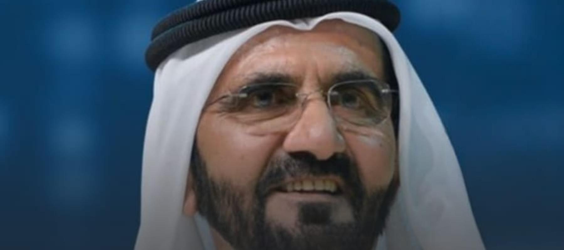 الشيخ محمد بن راشد - الدورة السادسة من "صناع الأمل"