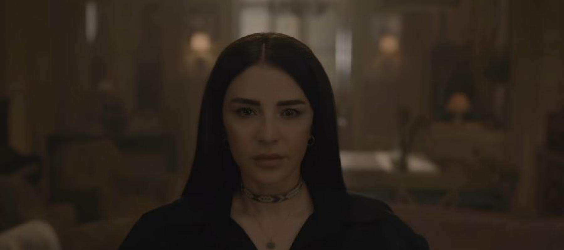 ماغي بو غصن