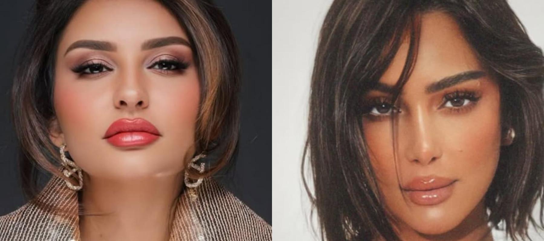 بسمة بوسيل - شذى حسون