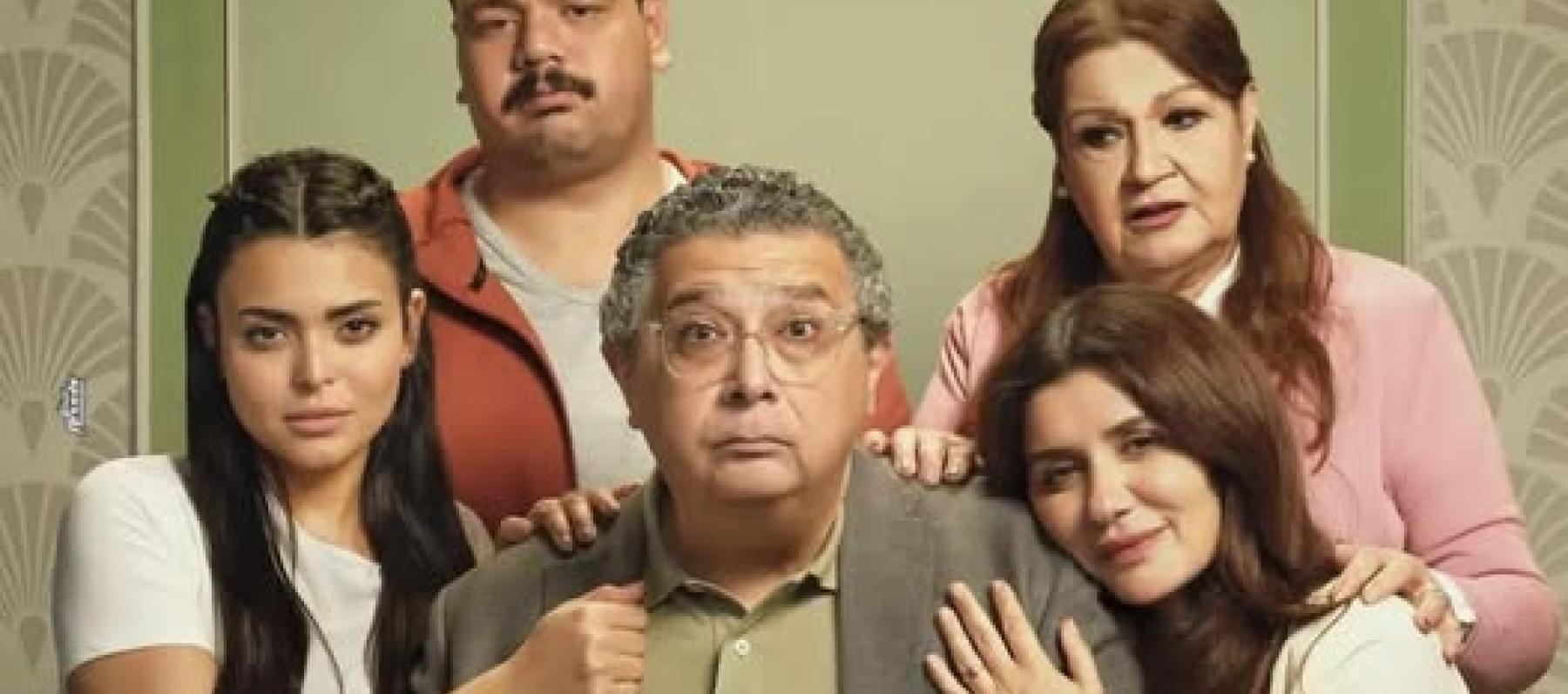 بوستر فيلم "فيها إيه يعني؟!"