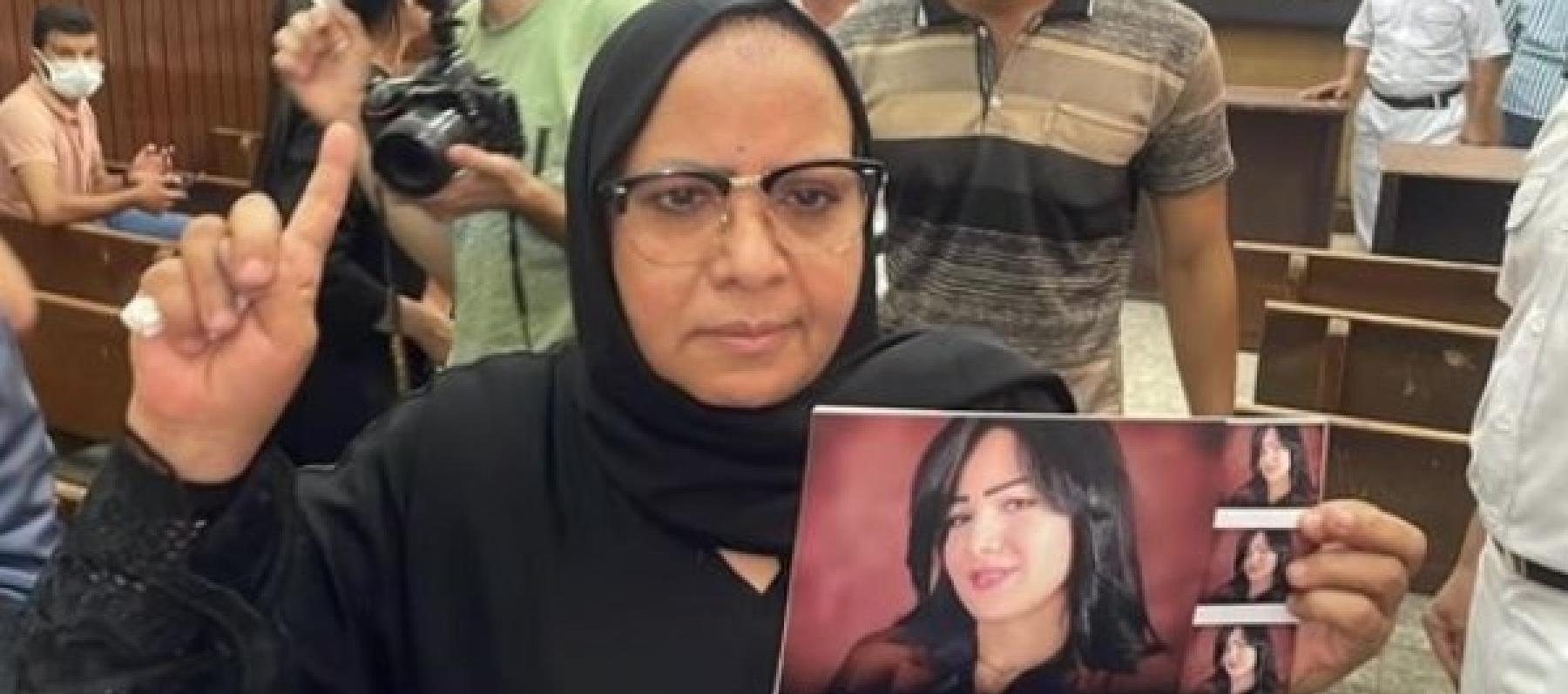 والدة شيماء جمال