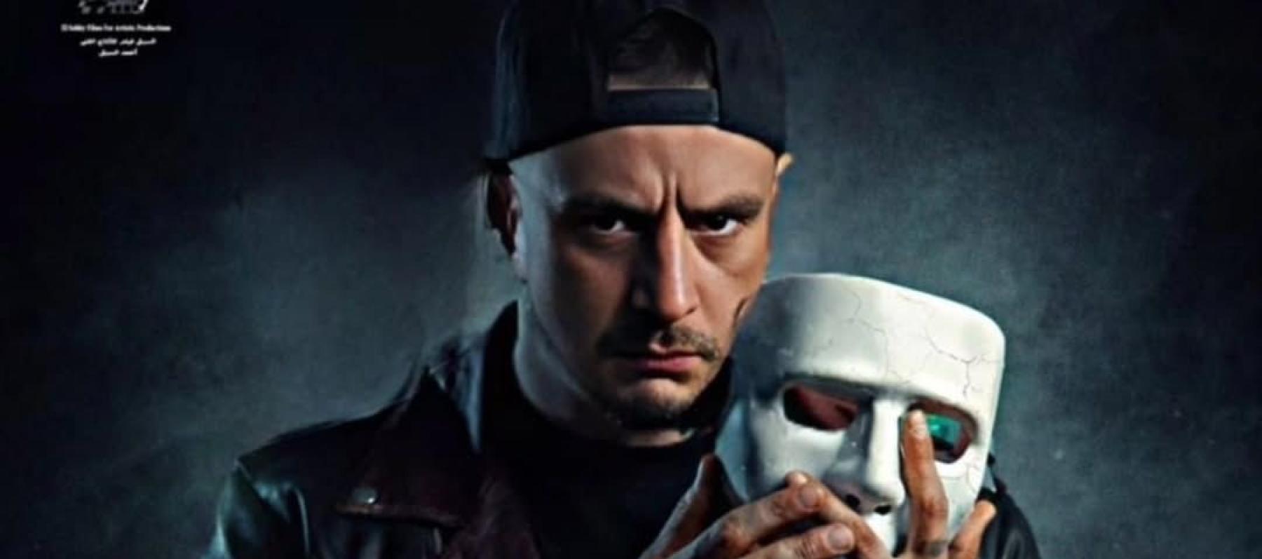 بوستر فيلم سفاح التجمع