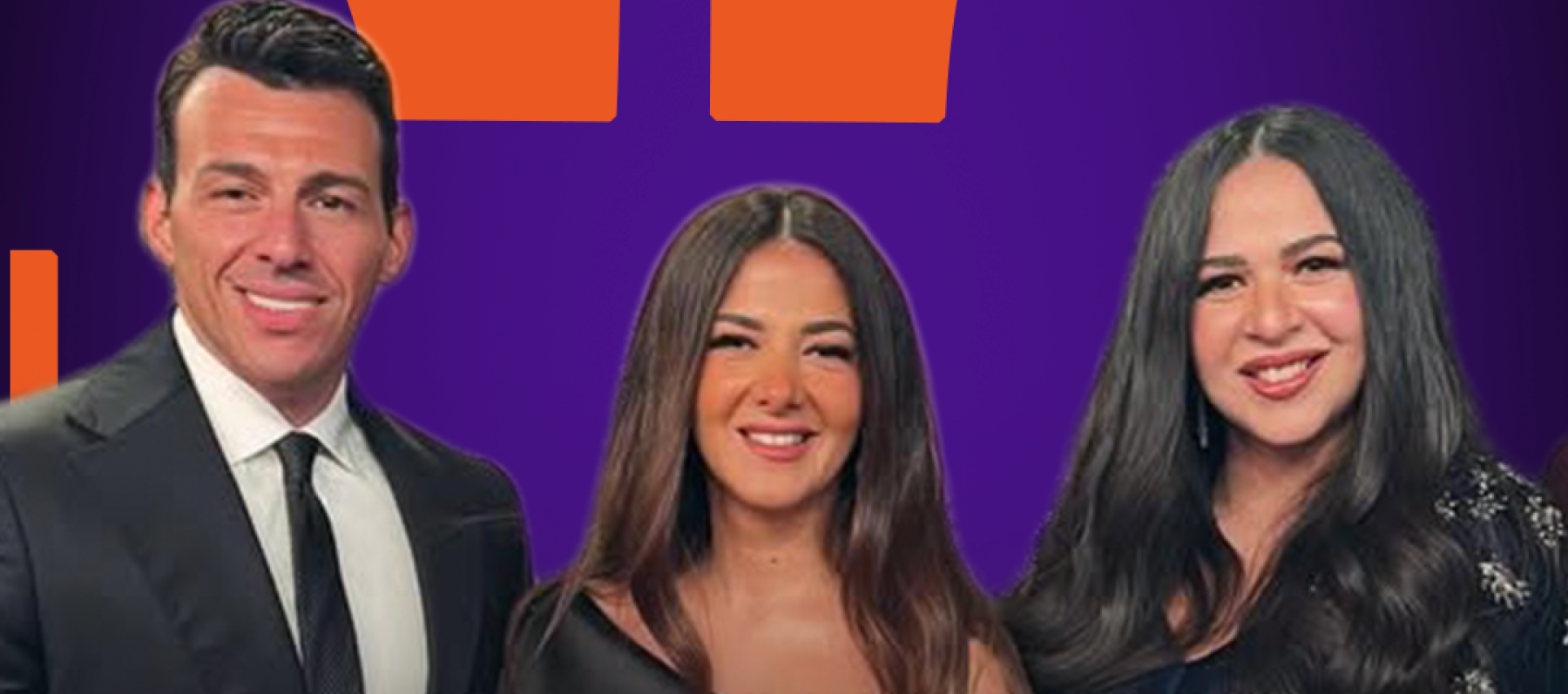 إيمي سمير غانم - دنيا سمير غانم  - رامي رضوان