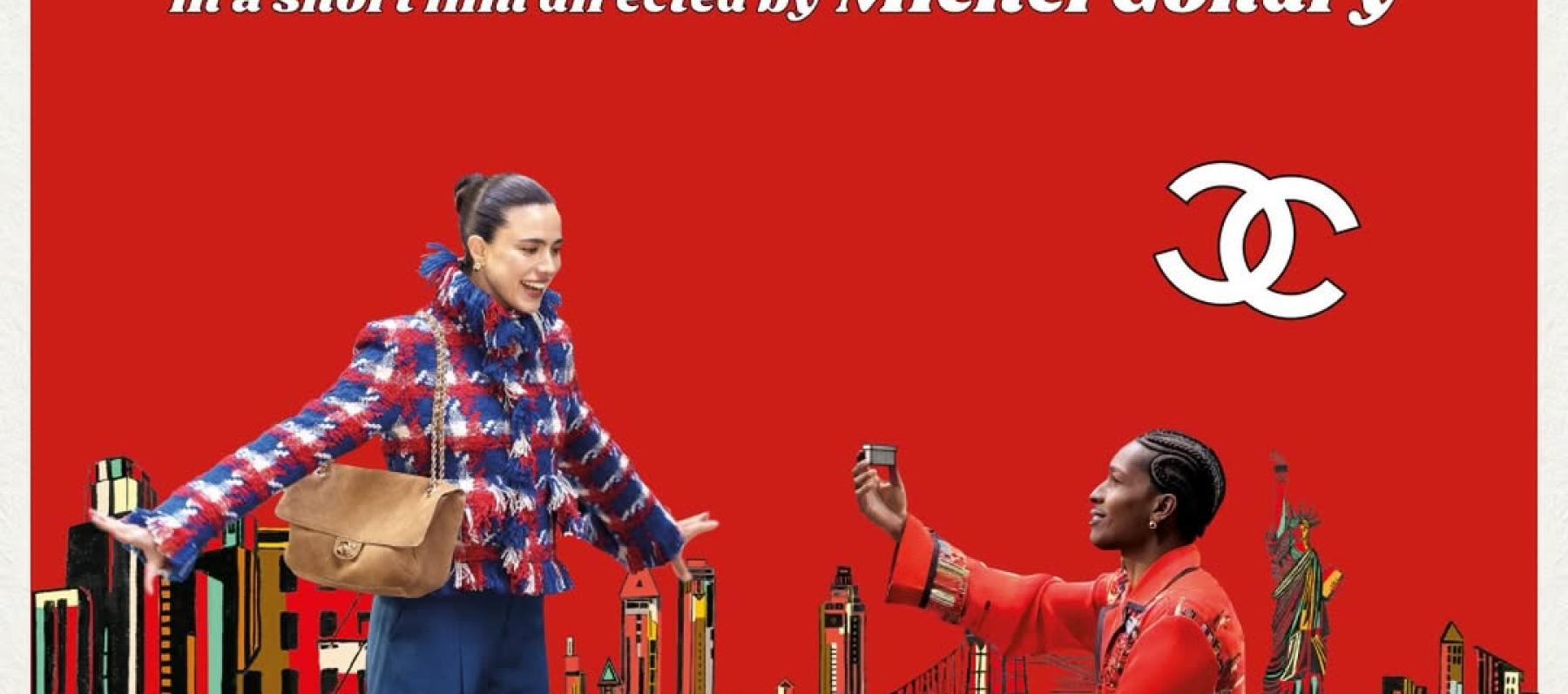 رسمياً A$AP Rocky سفير اً لدار شانيل - الصورة من حساب شانيل على انستغرام 