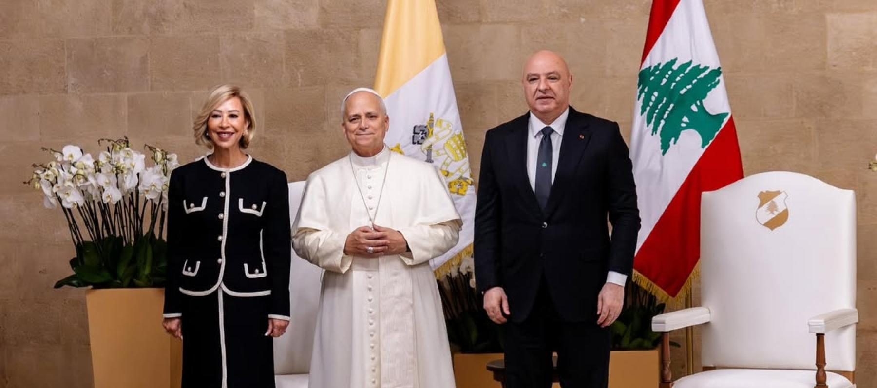 البابا لاوون الرابع عشر - اللبنانية الأولى - الرئيس جوزاف عون