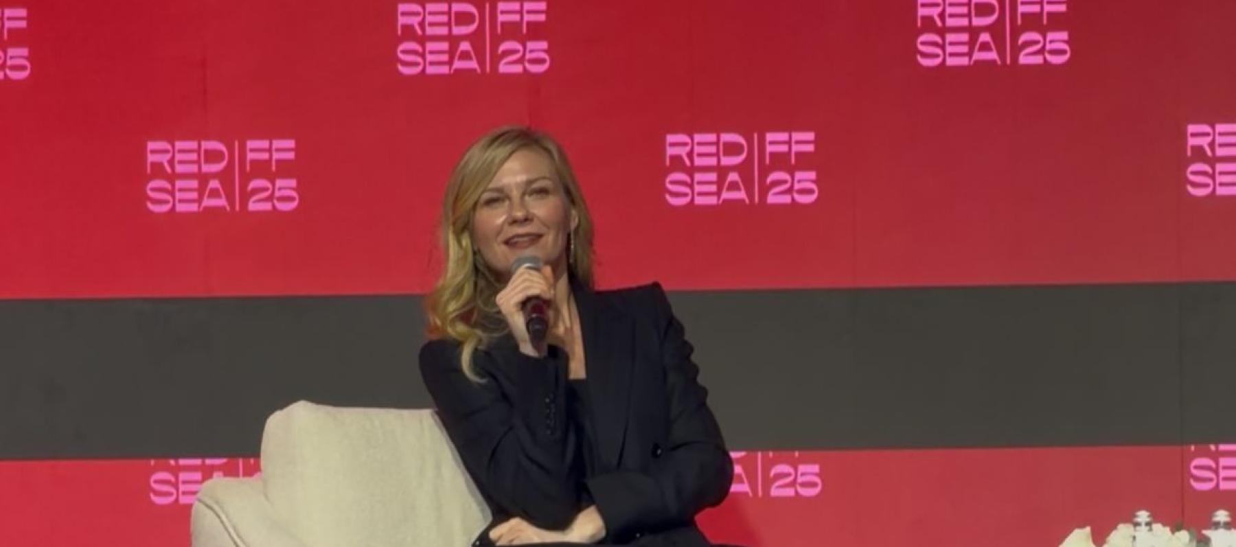 كيرستن دانست