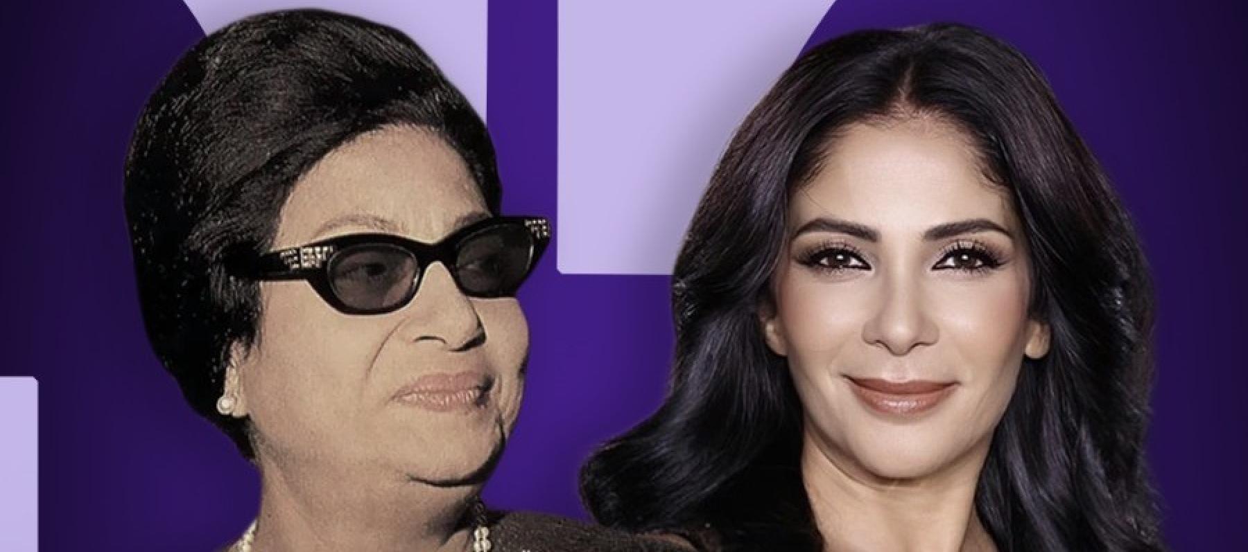 أم كلثوم ومنى زكي