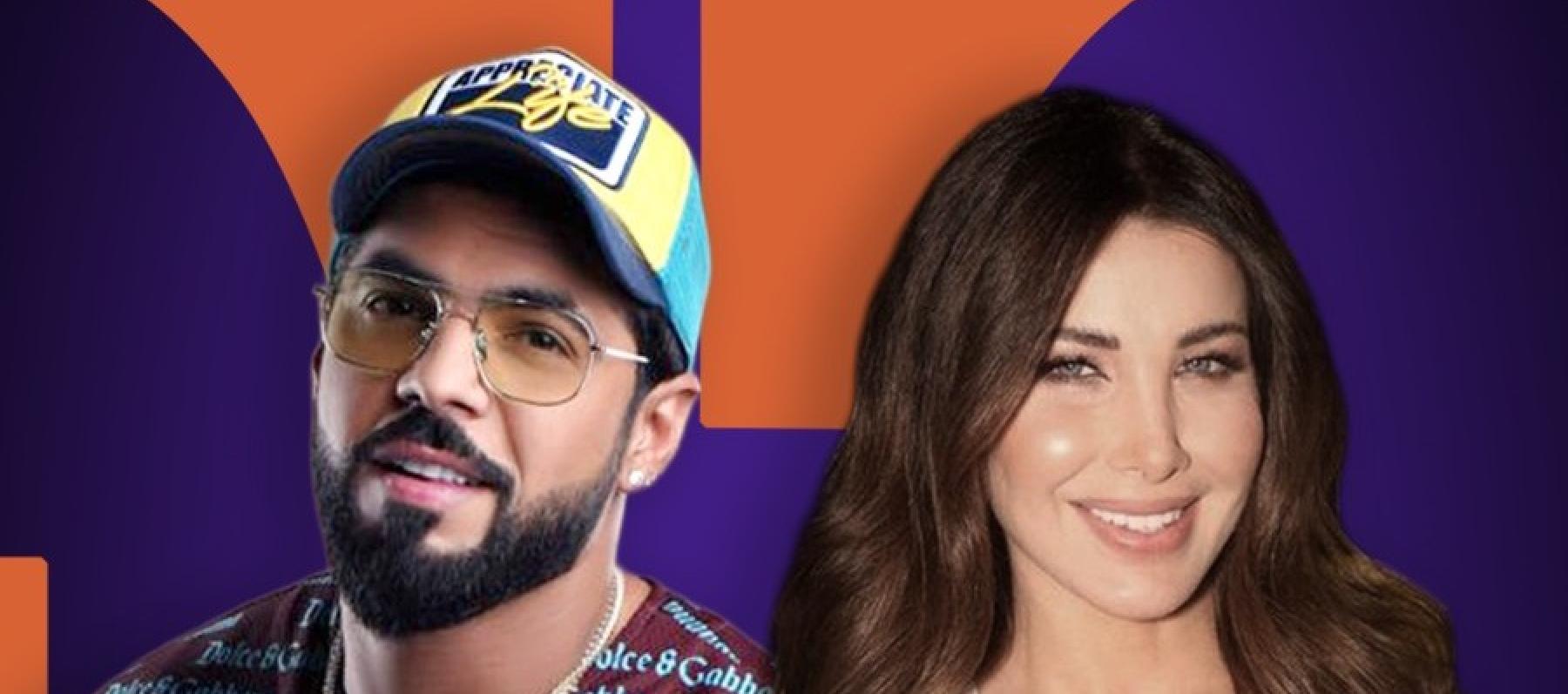 نانسي عجرم ودي جي أصيل