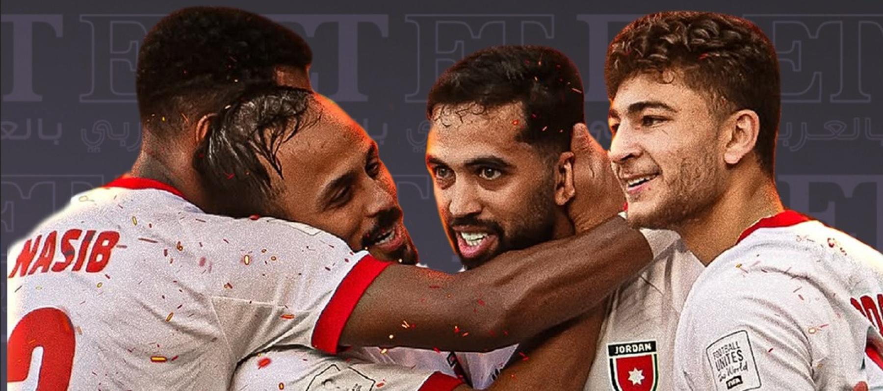 فوز المنتخب الأردني
