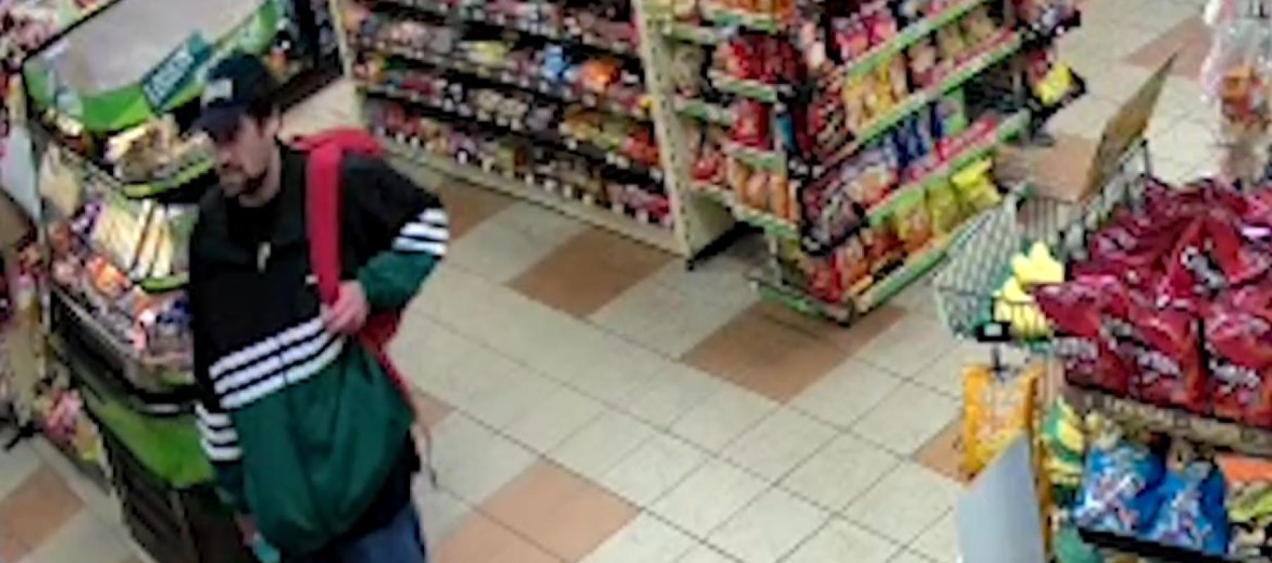 نيك راينر - إكس