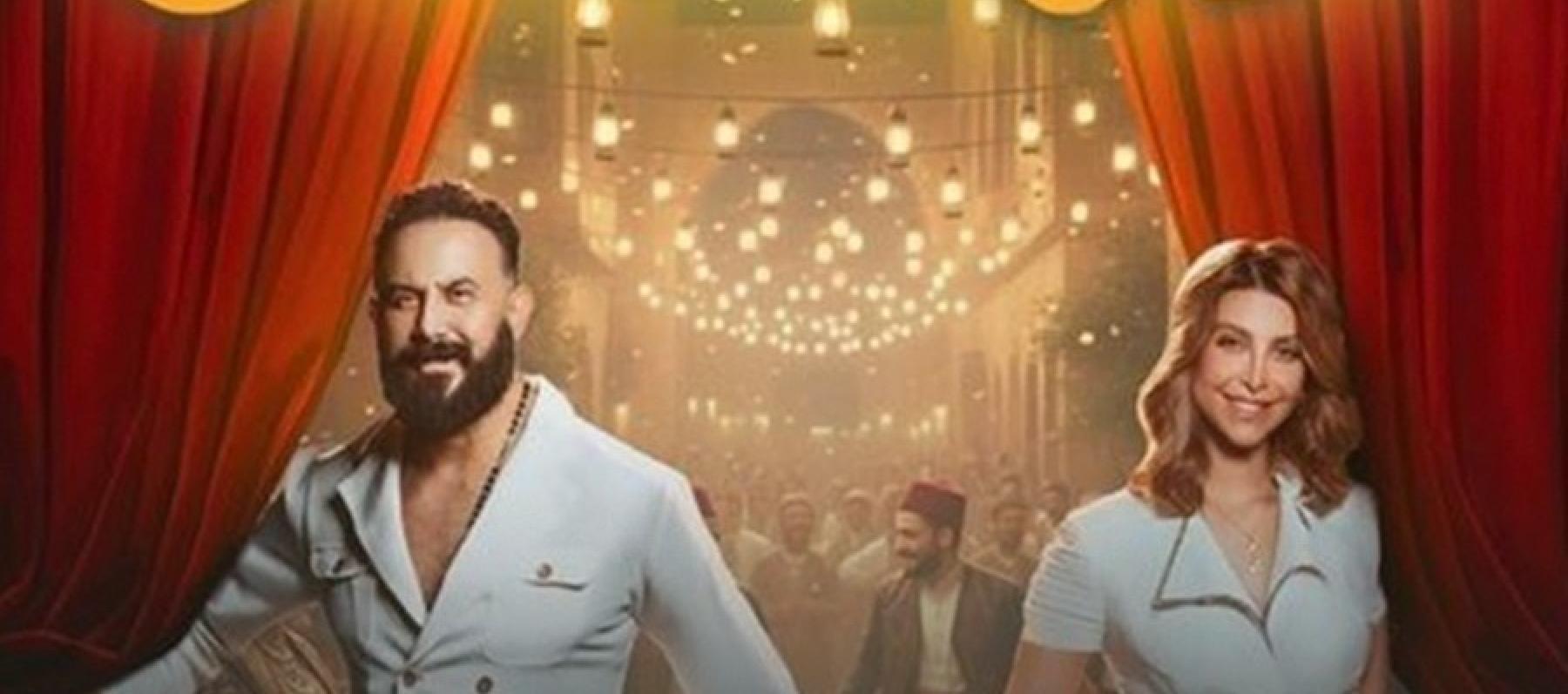 مسرحية عرس مطنطن قصي خولي ونور علي