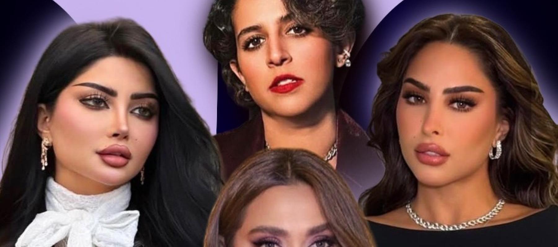 ملكة كابلي فوز الفهد نورة العميري