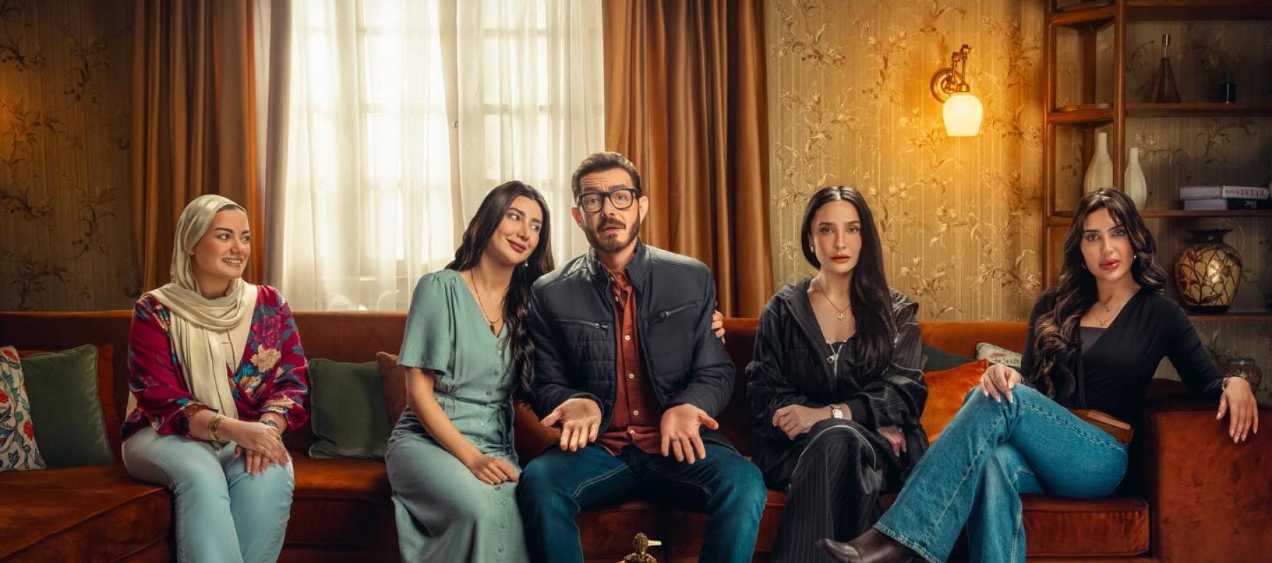 بوستر مسلسل لعبة وقلبت بجد