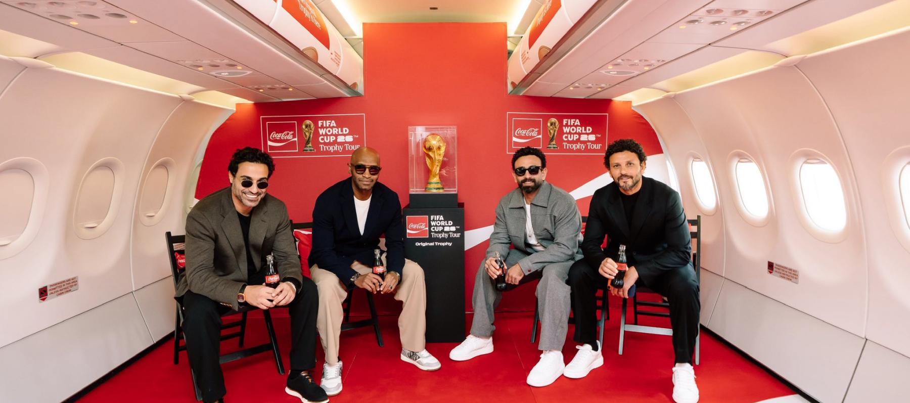 كأس العالم يزور مصر