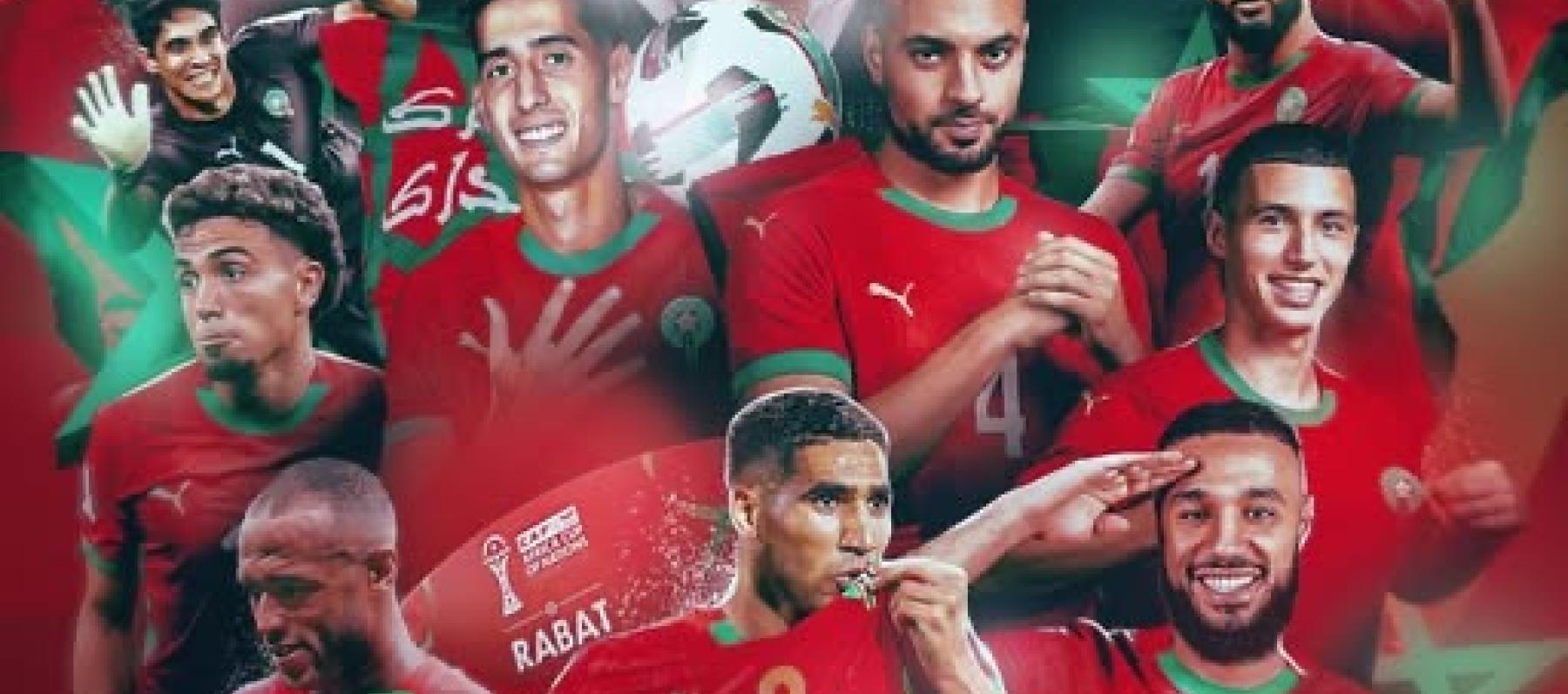 منتخب المغرب يصعد للنهائي
