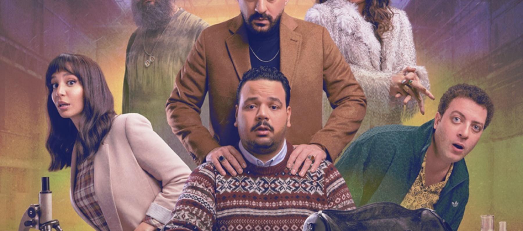  مسلسل هي كيميا 