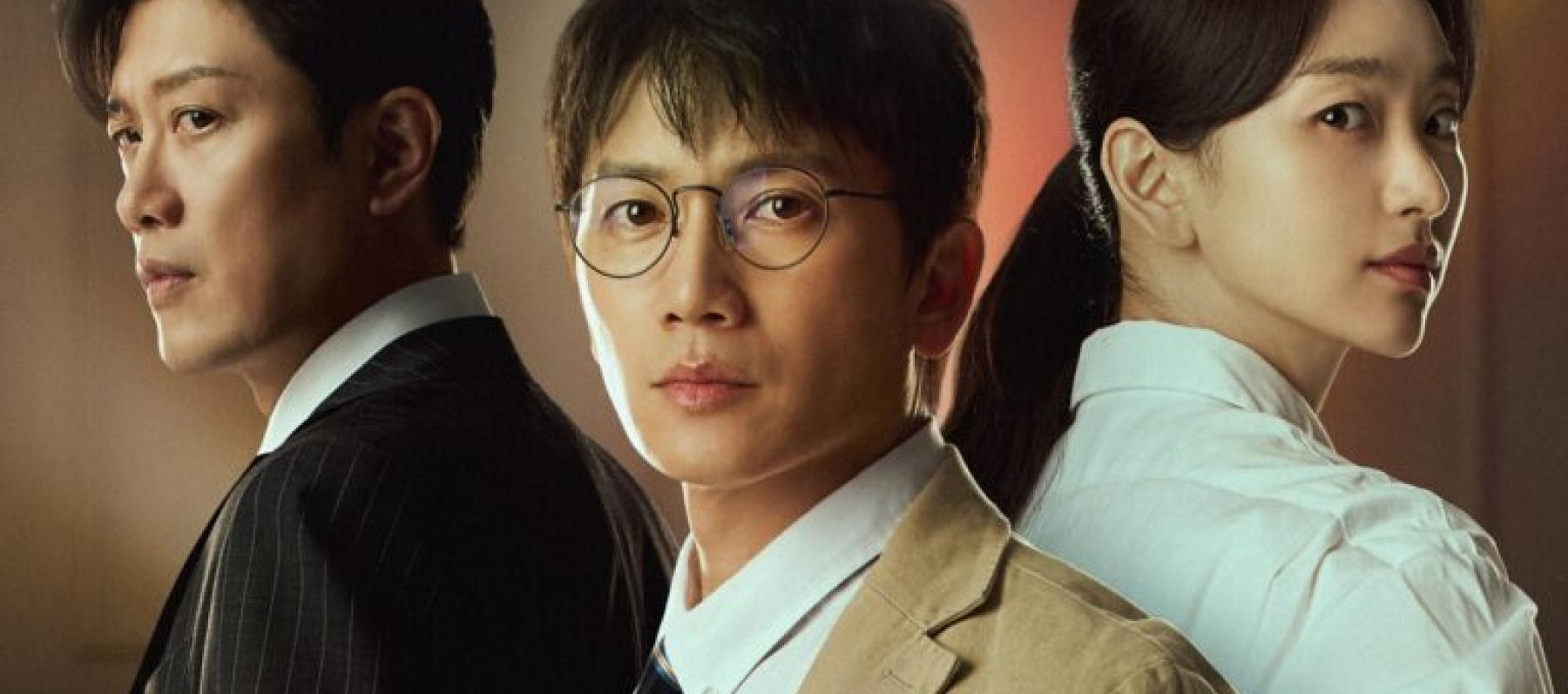 مسلسل عودة القاضي - The Judge Returns - مصدر الصورة غوغل