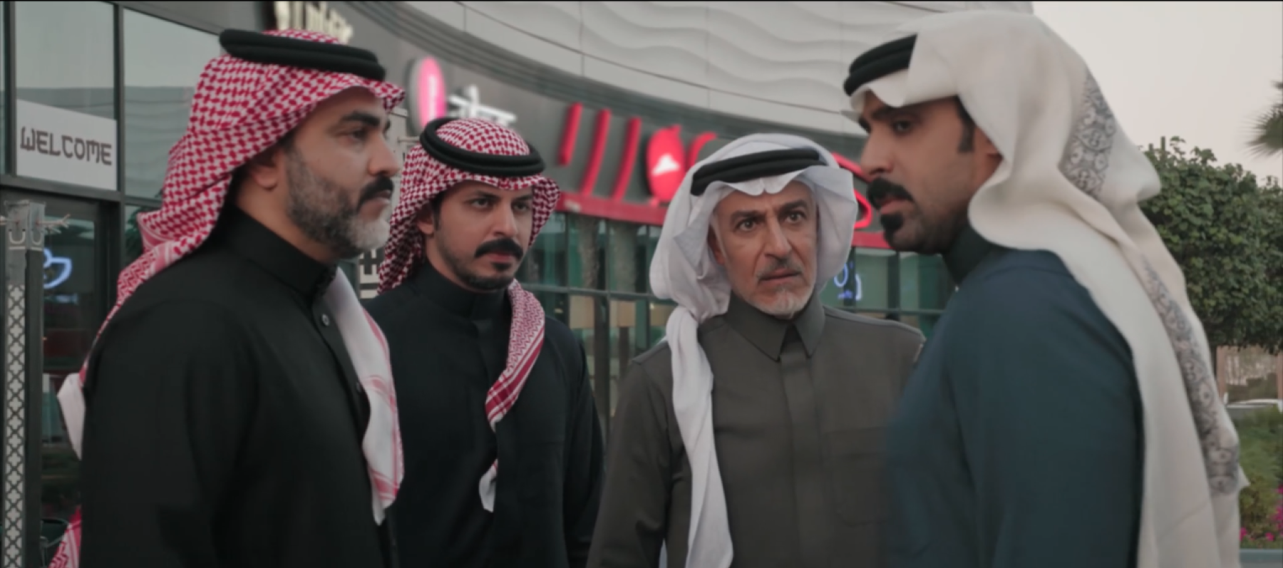 مسلسل المرسى الحلقة 78 - مصدر الصورة شاهد