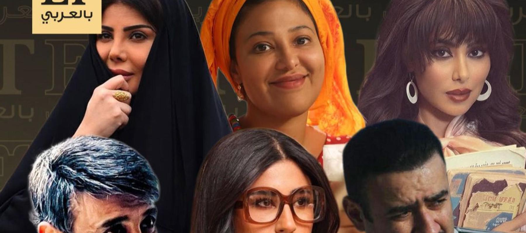 شخصيات المسلسلات الخليجية في رمضان 2026 - مصدر الصور غوغل