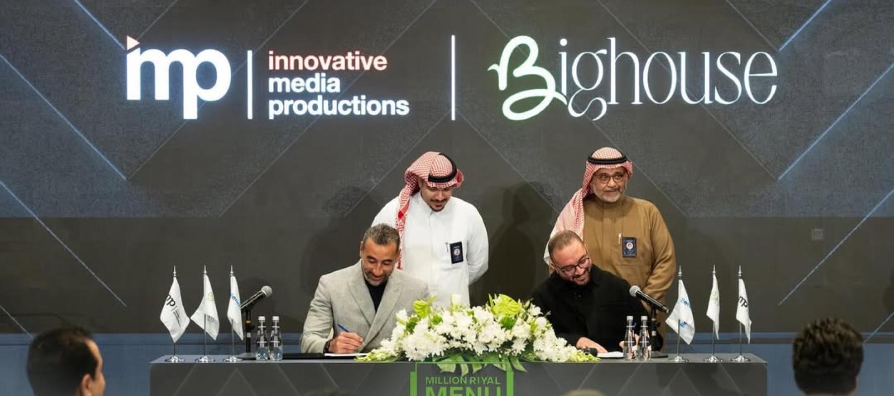   شراكة بين بنش مارك و Bighouse  وإطلاق مليون ريال منيو