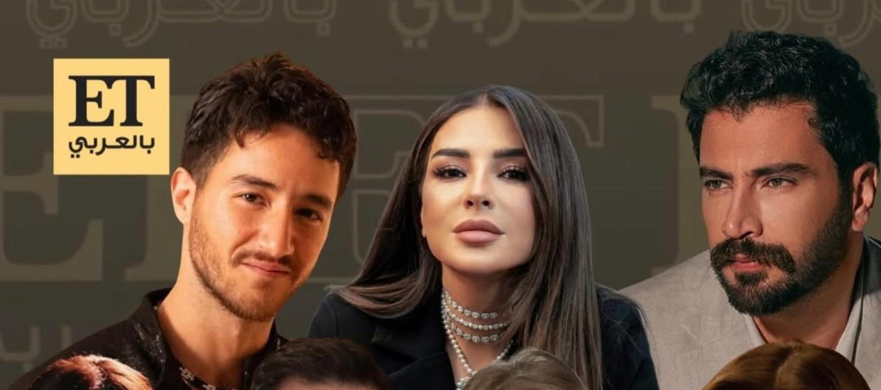 نجوم العرب Joy Awards  - حفل جوي اووردز 2026