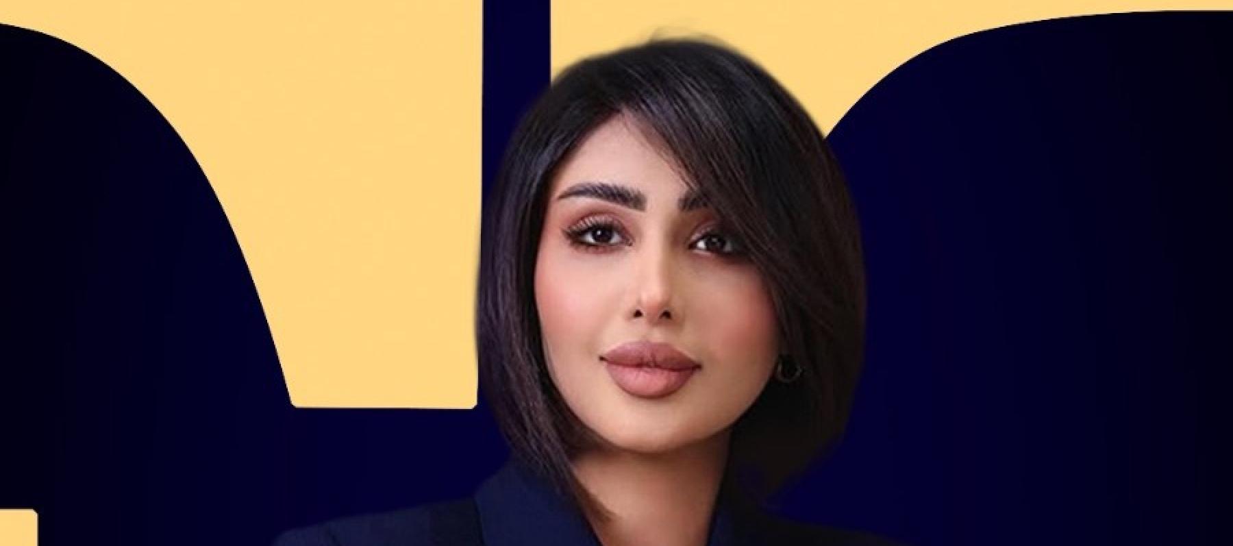 هنادي الكندري