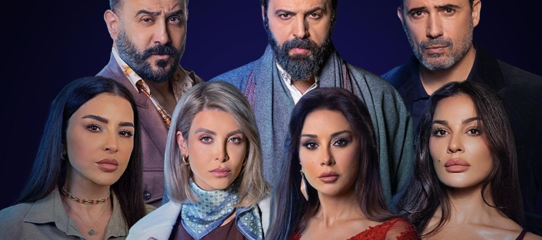 MBC شاهد تكشف خريطة مسلسلات رمضان 2026