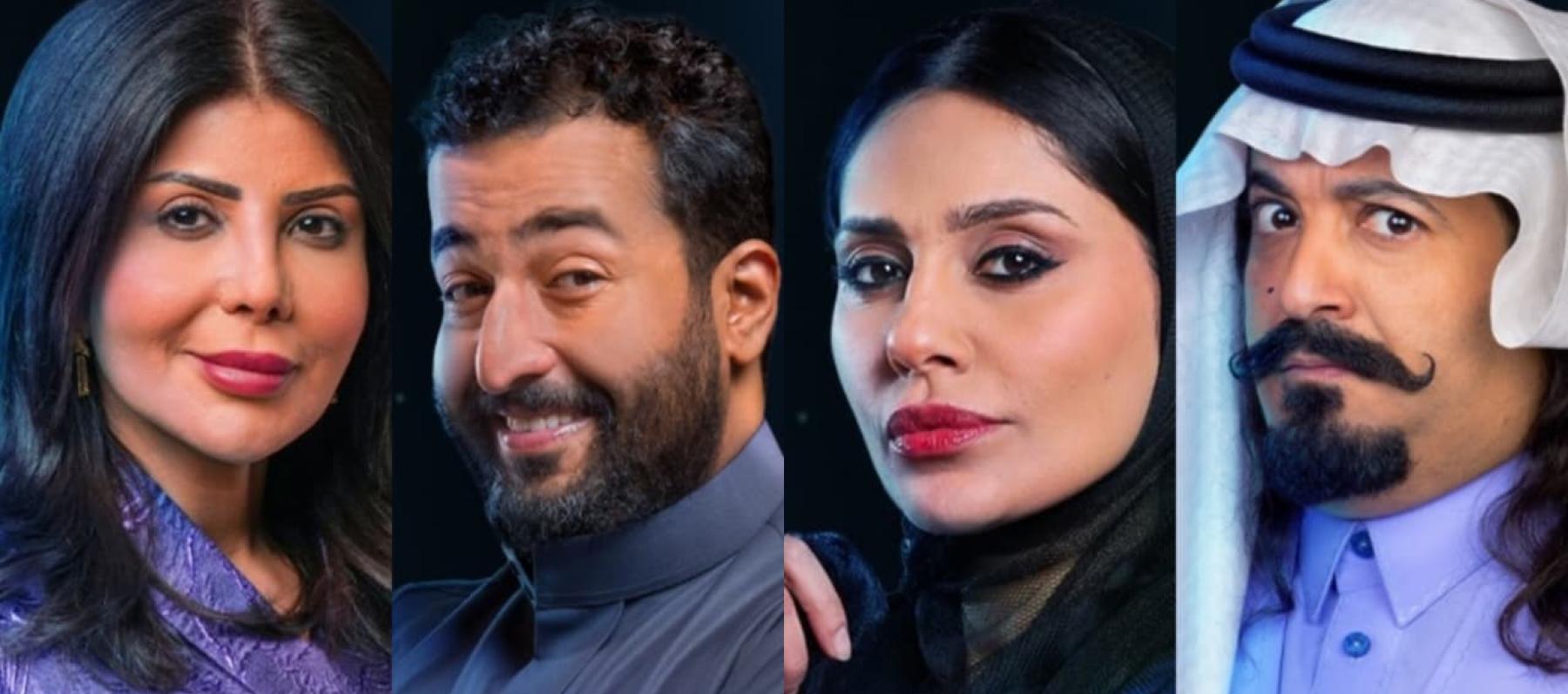 مسلسلات خليجية رمضان 2026