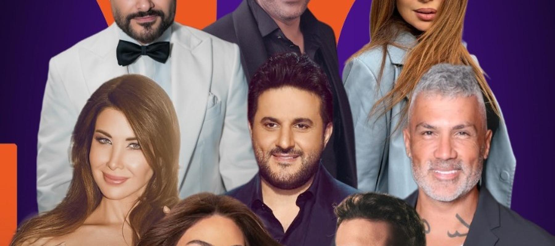 كارول سماحة صابر الرباعي ناصيف زيتون فارس كرم ملحم زين نانسي عجرم الشامي إليسا