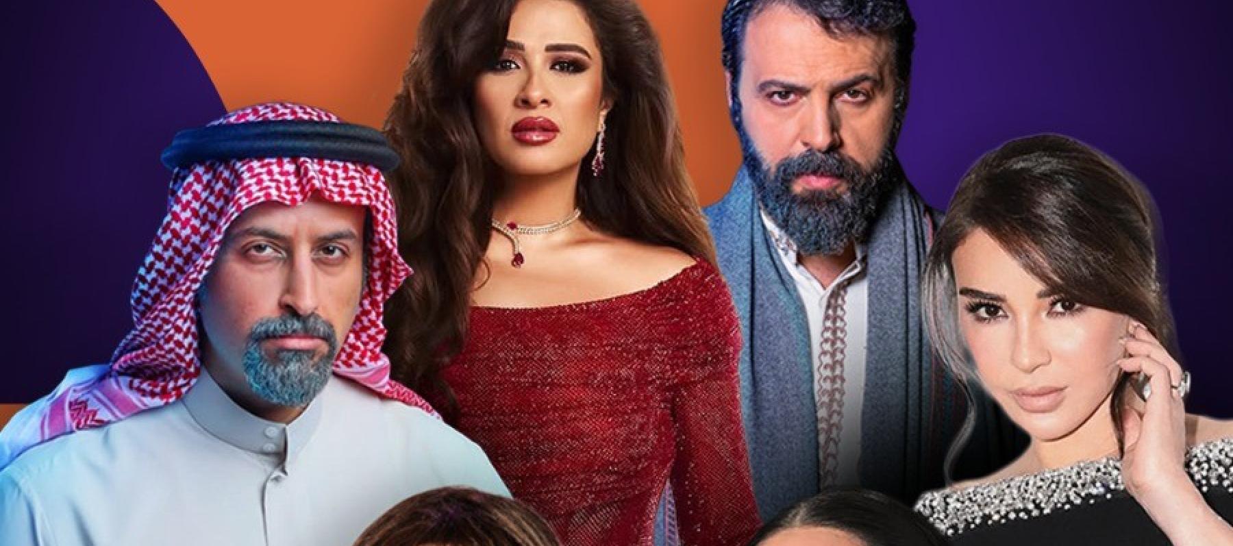 تيم حسن ياسمين عبدالعزيز خالد صقر إلهام علي هدى حسين ماغي بوغصن