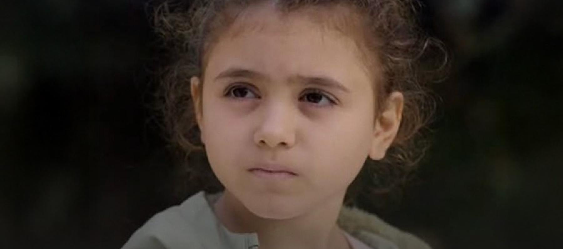 الطفلة روسيل زعيتر