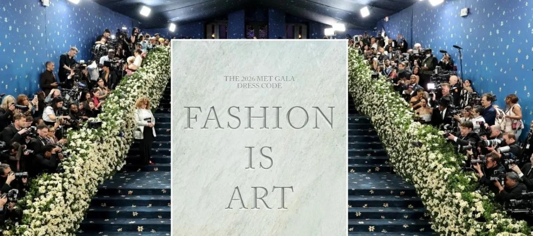  “Fashion Is Art” شعار ميت غالا 2026.. وهذه التفاصيل!