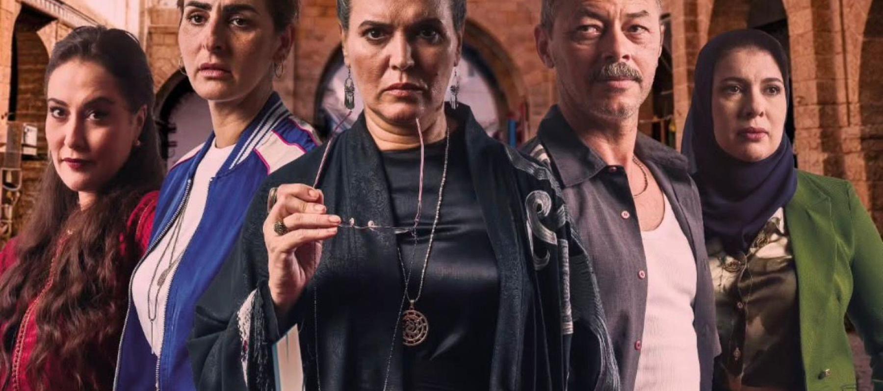 مسلسل عش الطمع