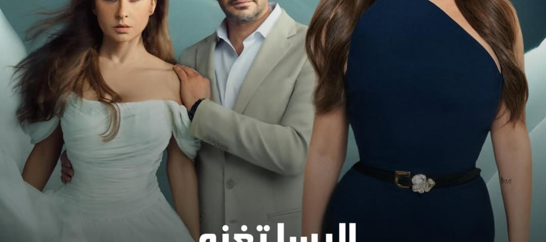 إليسا تغني تتر مسلسل على قد الحب