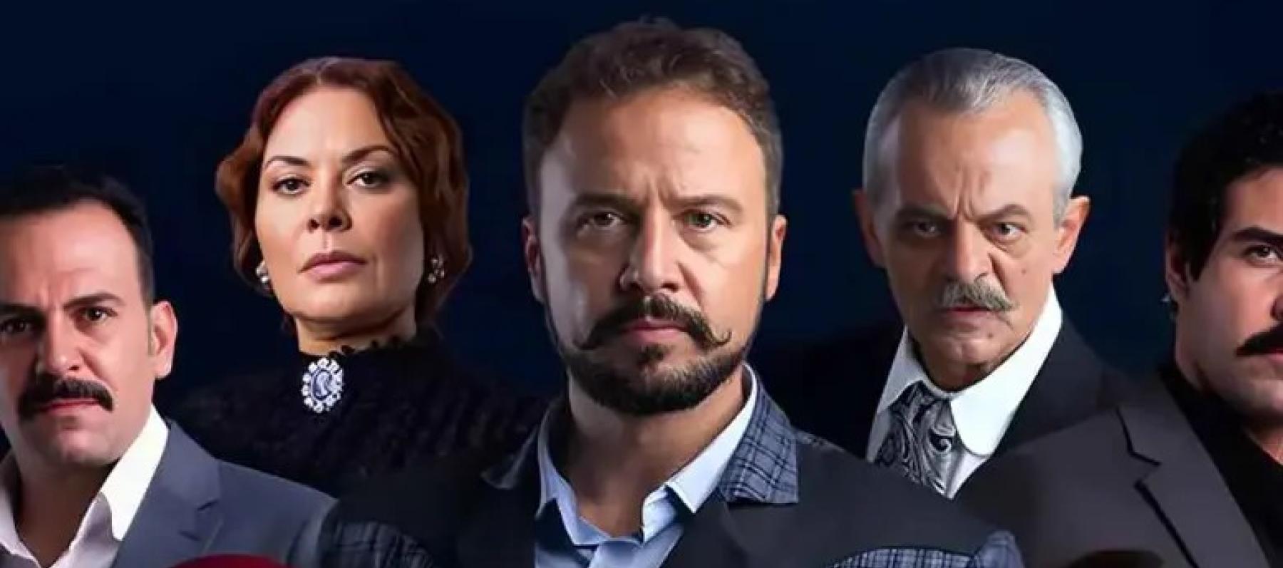 نجوم مسلسل تحت الأرض