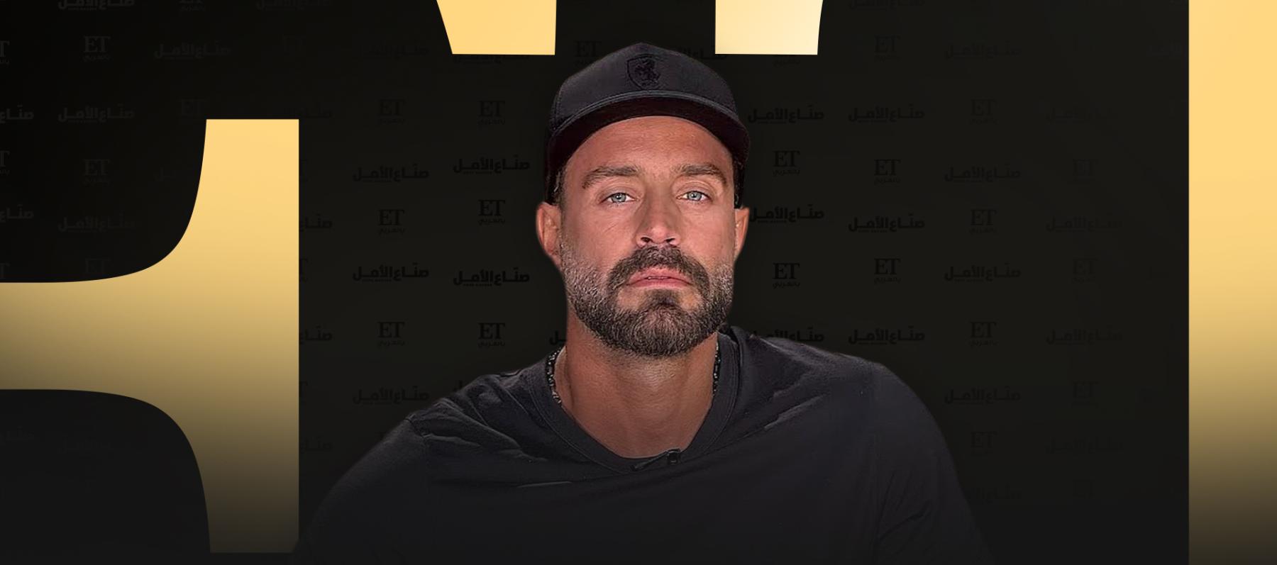 سعد رمضان مع صناع الأمل