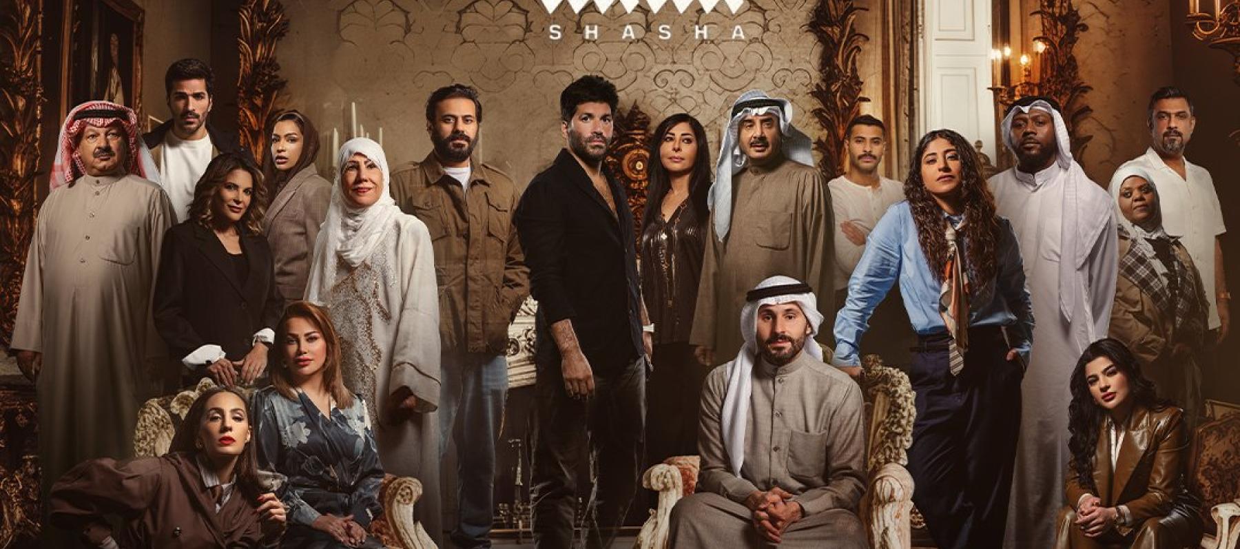 بوستر مسلسل أمور عائلية 