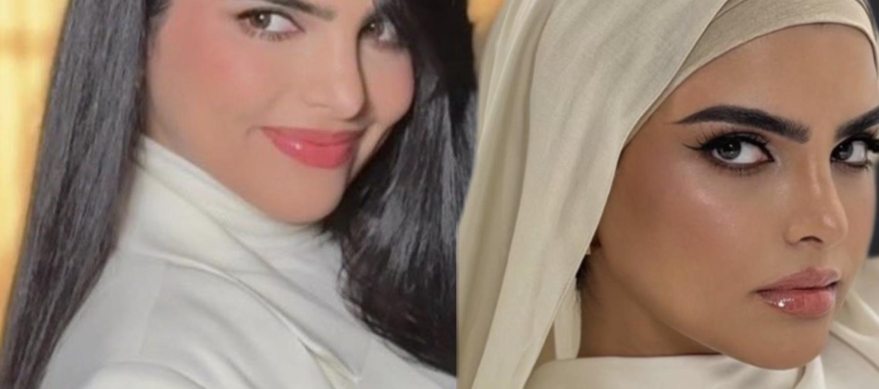 سارة الودعاني - انستغرام 